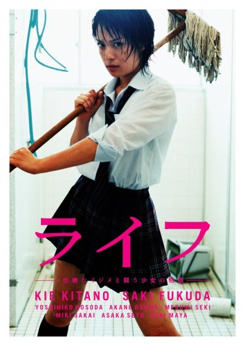 ライフ DVD BOX ライフ DVD BOX