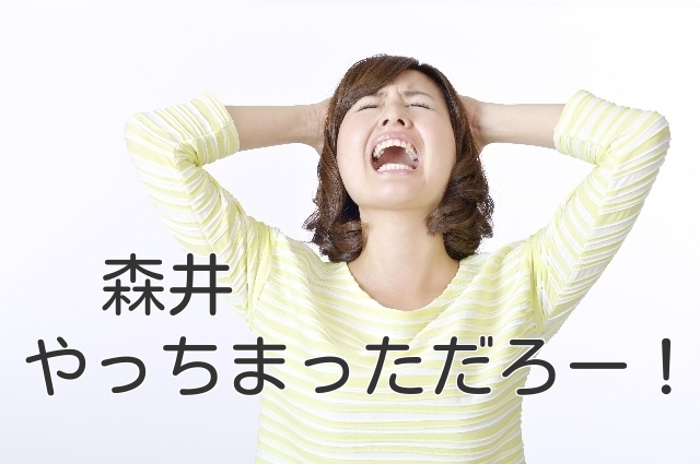 頭を抱える女性 頭を抱える女性