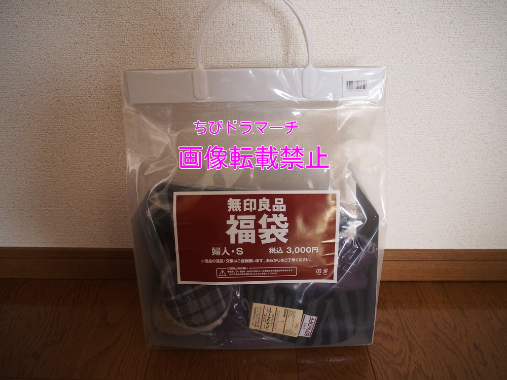f:id:ppp2500:20170104124651j:plain