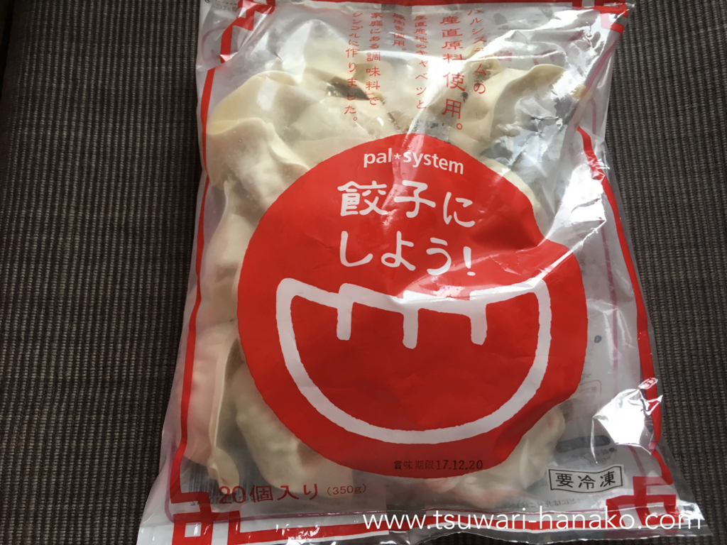 f:id:ppp2500:20170319115028j:plain